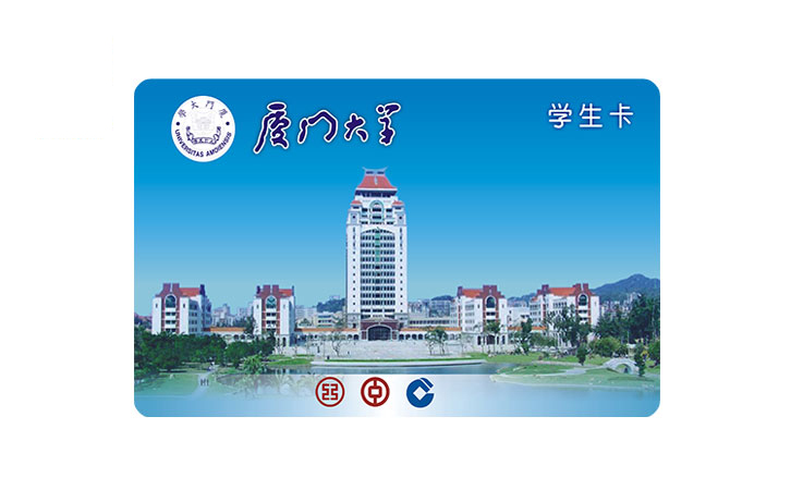 校园卡 校园卡